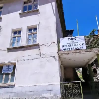 "НЕУМОРНАТА ИМПЕРИЯ" ЕООД, град Асеновград