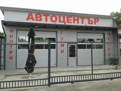 Автомивка и Автосервиз Ауто Трейд 06