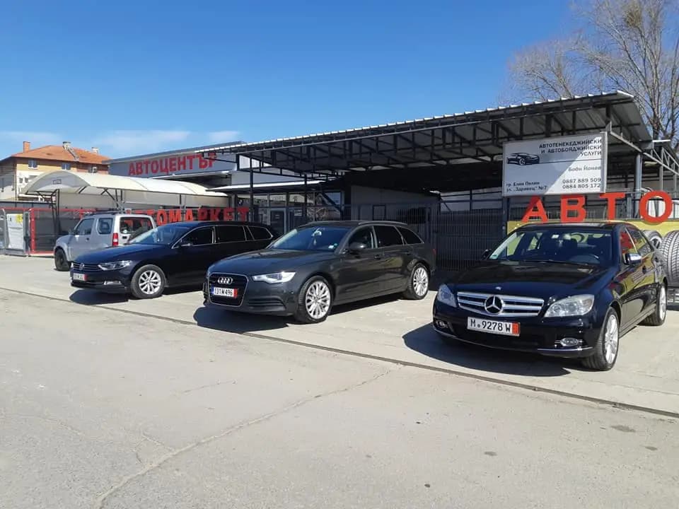 Автомивка и Автосервиз Ауто Трейд 06