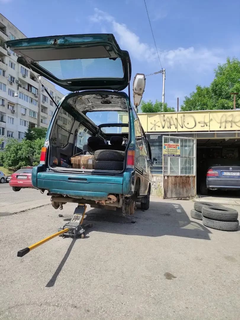Гумаджия