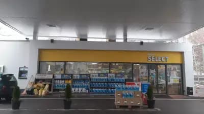 Shell
