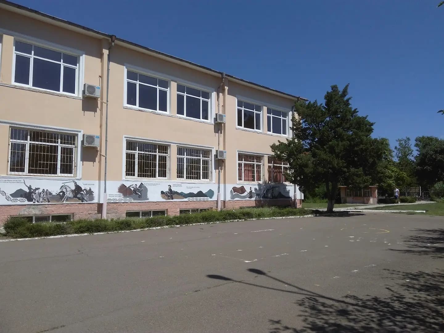 ОУ ХРИСТО БОТЕВ