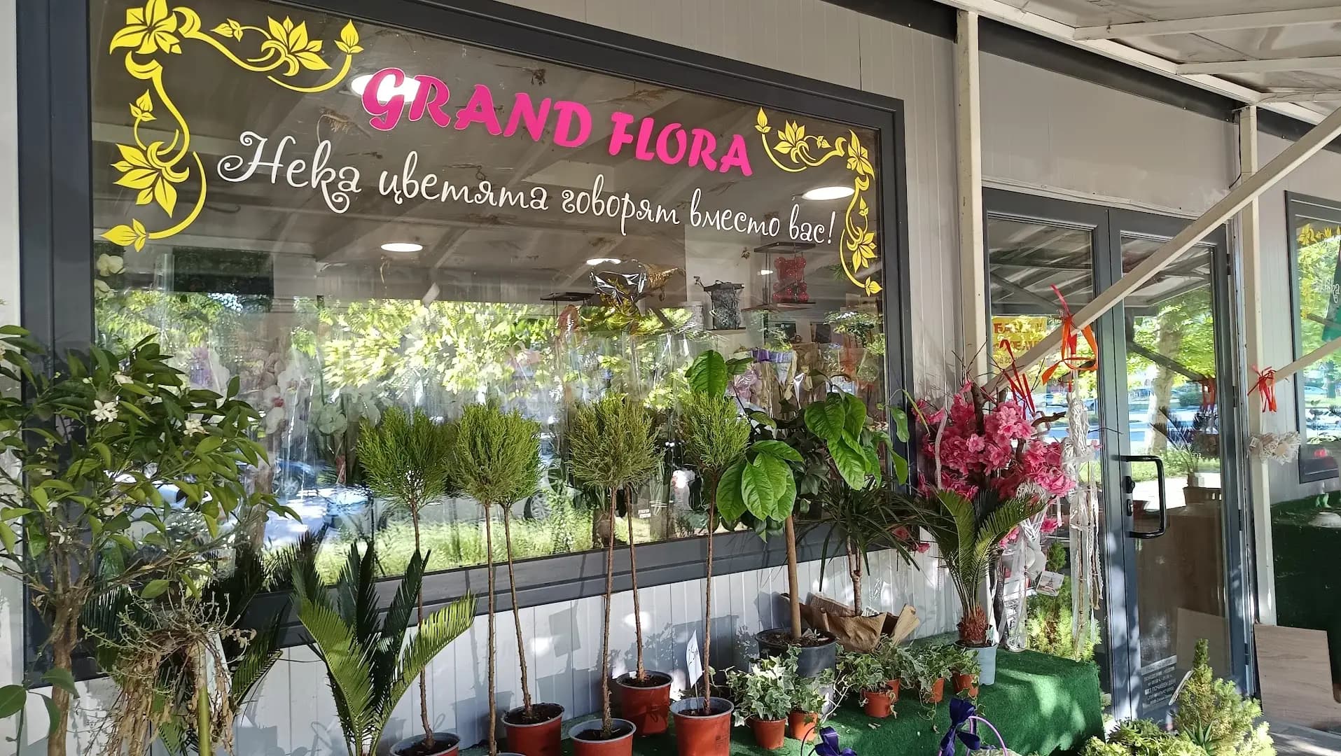 Grand Flora