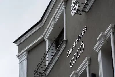 Boutique Guest House Coco