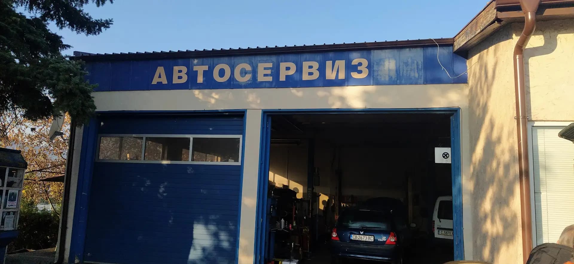 Стив 94 ООД