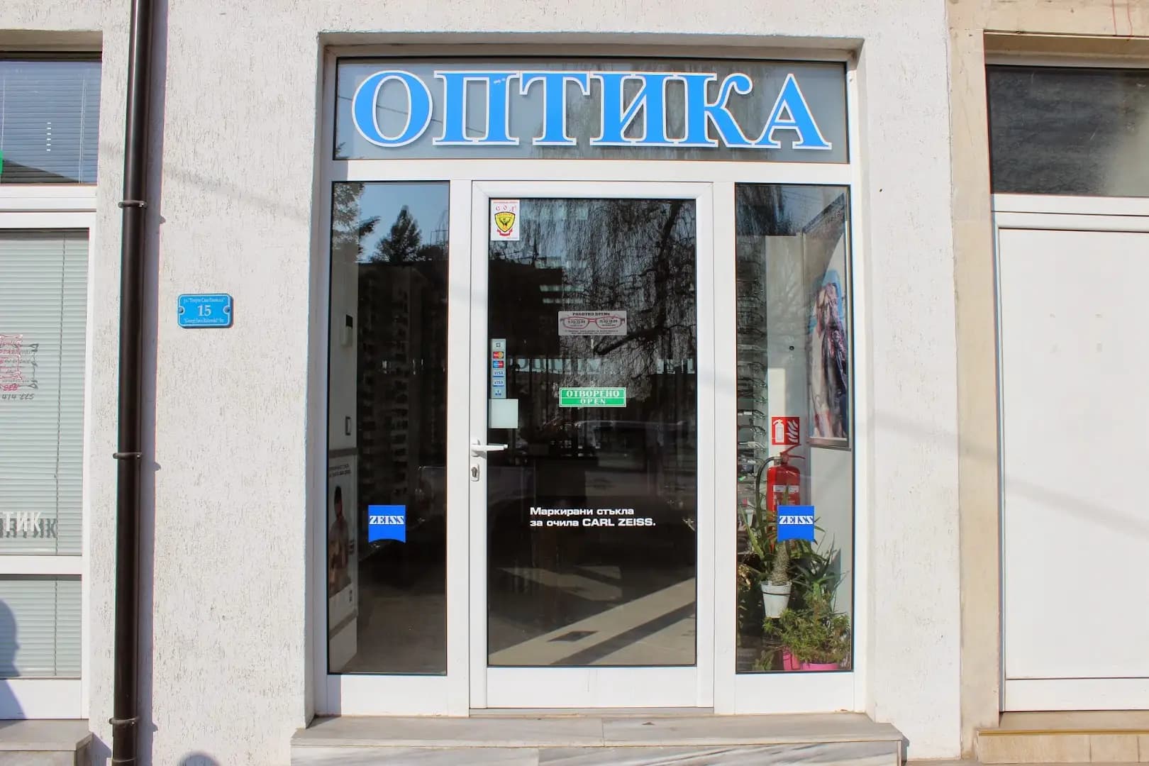Оптика Оптимак