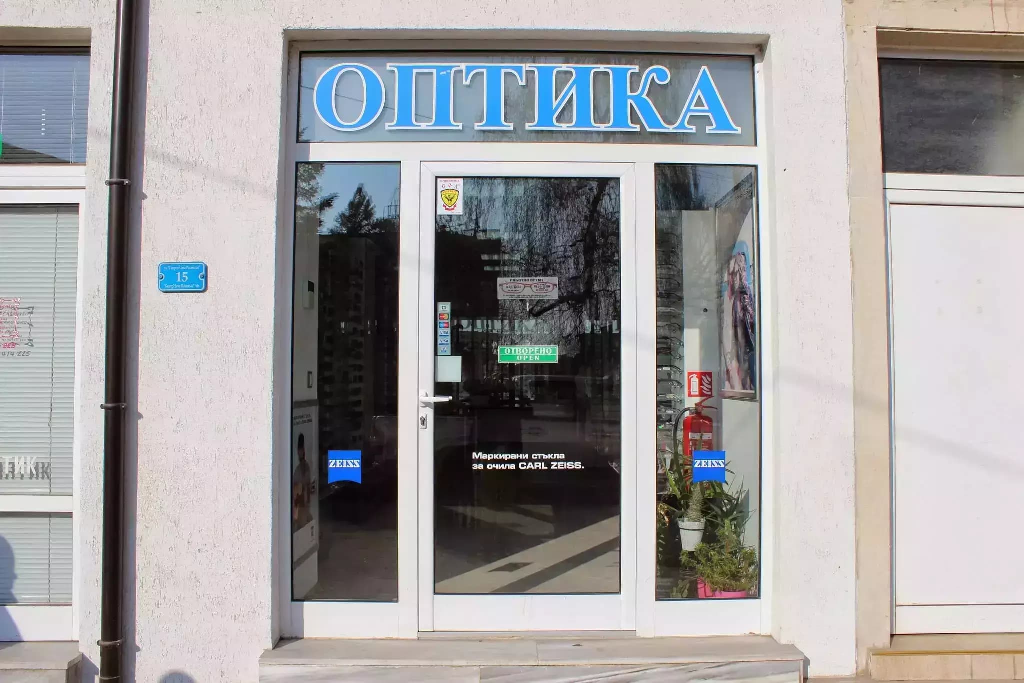 Оптика Оптимак