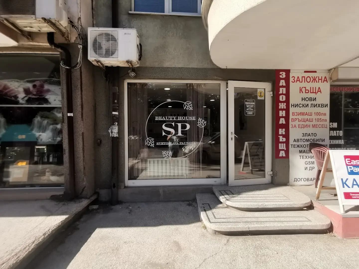 Траурна агенция АДРОНИС
