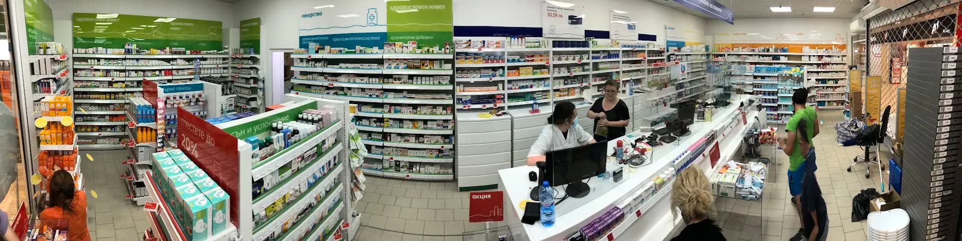 SOpharmacy