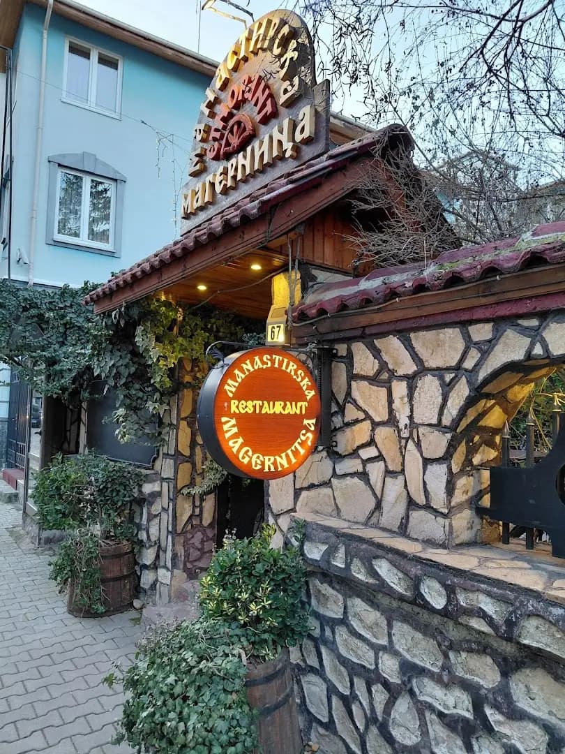 Манастирска Магерница