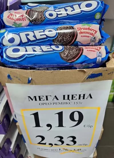 Маркет Флора - Бургас