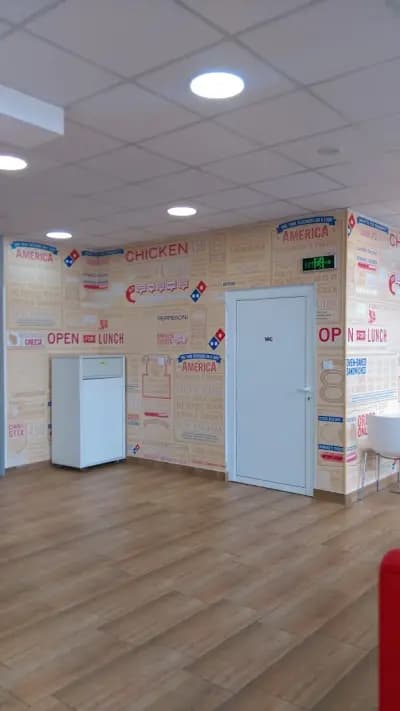 Доминос пицария Пловдив - Тракия