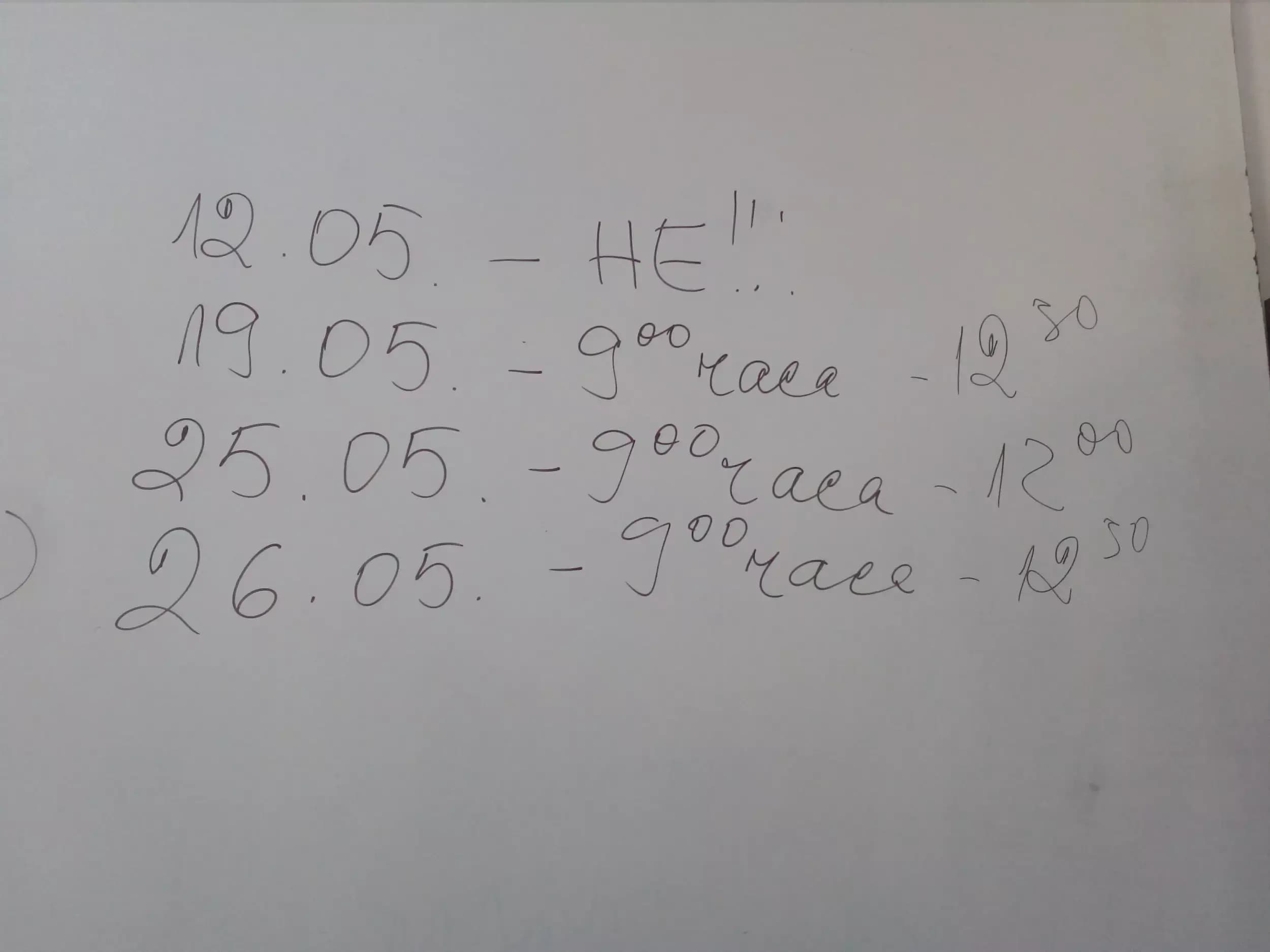 Школа А&Б (БИСИ - АБ)