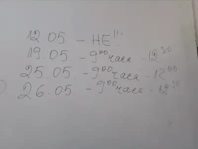 Школа А&Б (БИСИ - АБ)