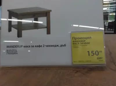 ИНТЕРСЕРВИЗ УЗУНОВИ