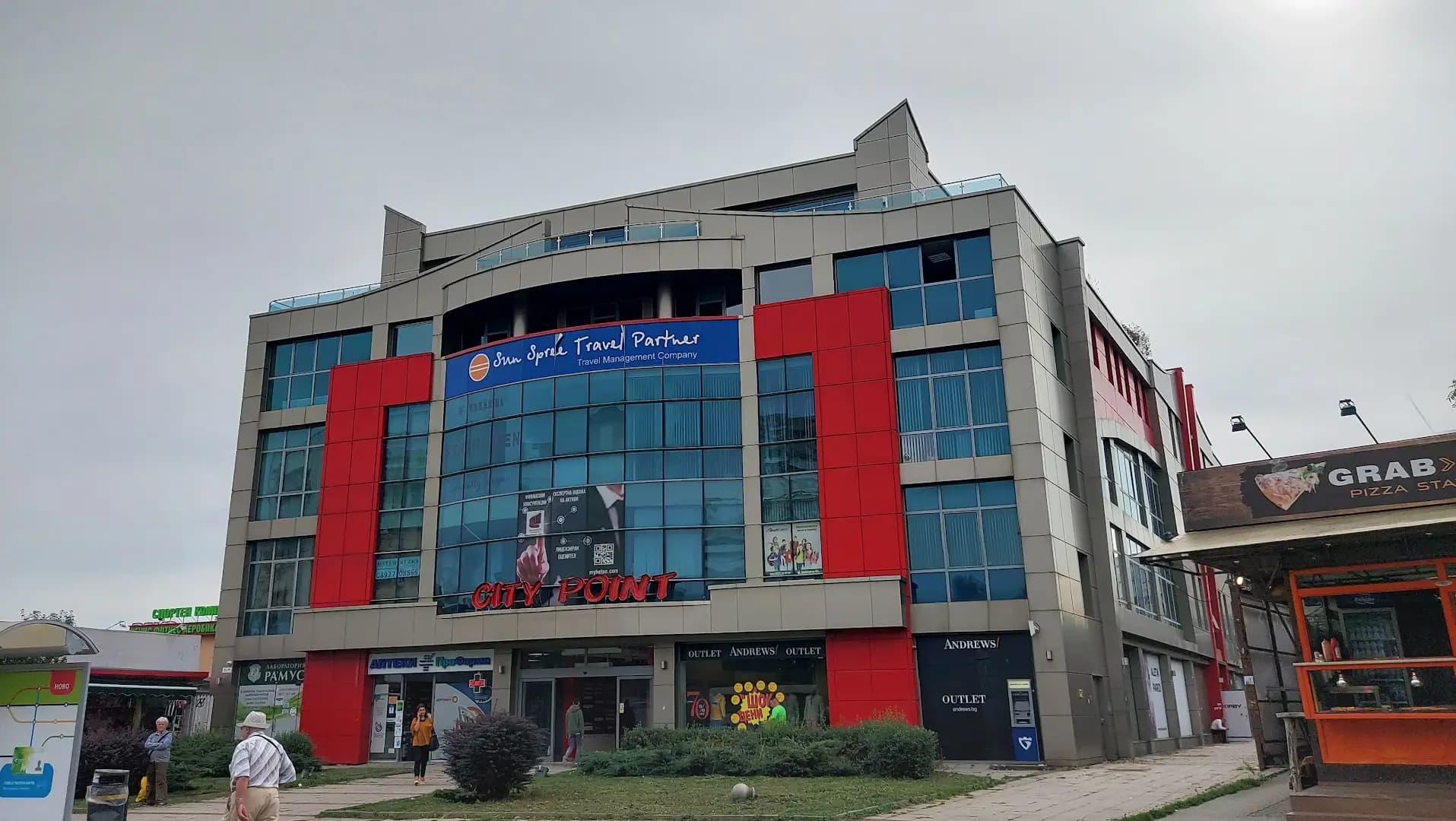 Търговски център "Сити Пойнт"