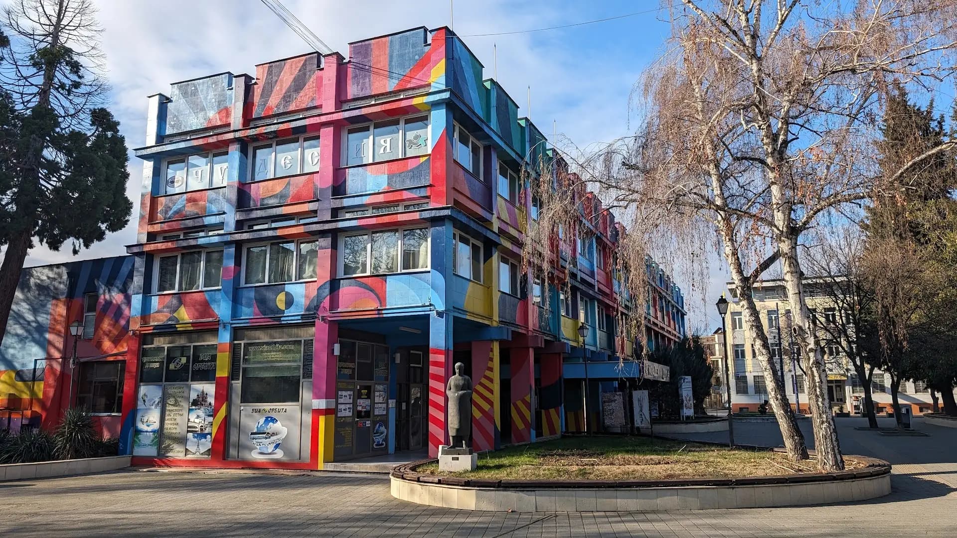ТУРИСТИЧЕСКА АГЕНЦИЯ ВИА ОРБИТА