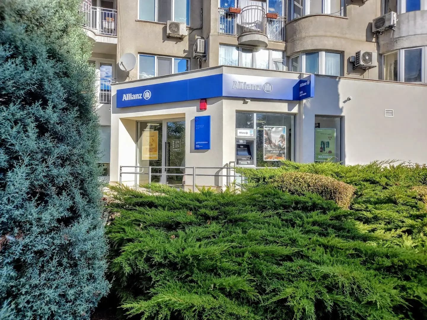 Алианц Банк България Генерал Колев Варна