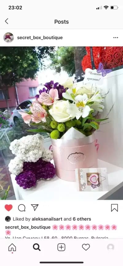 Secret Box Boutique - flowers and gifts
