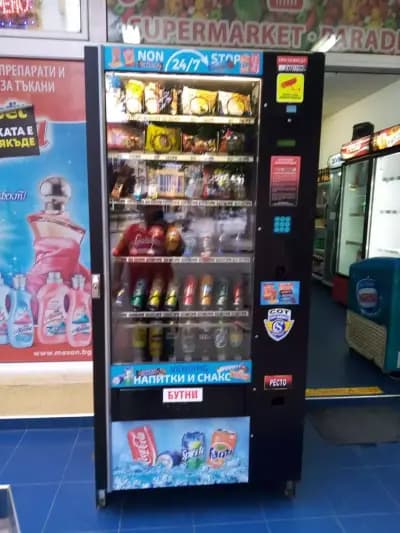 Supermarket "Paradise"