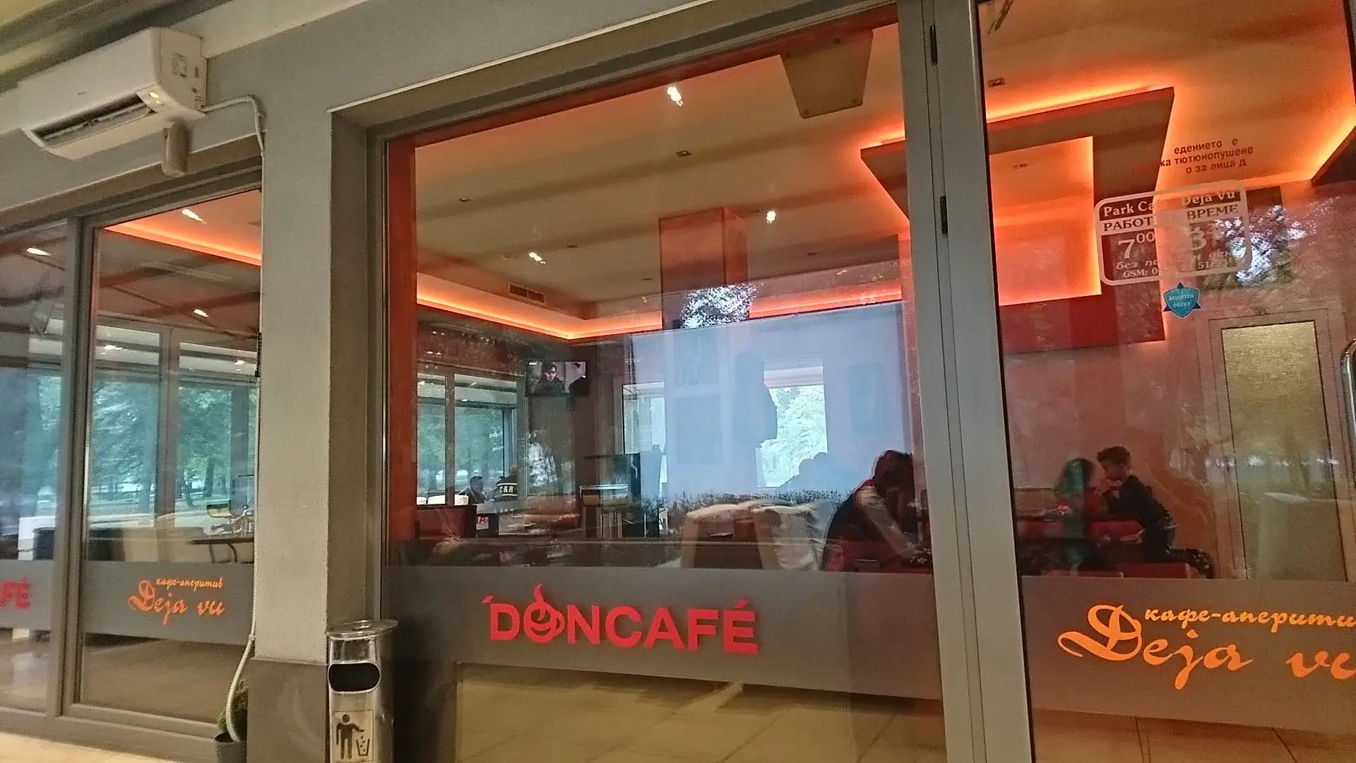 Deja-vu