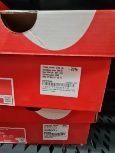 Nike Factory Store (Outlet)