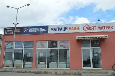 Моят Матрак - Магазин за матраци, топ матраци, възглавници и продукти за сън на Magniflex, isleep, Нани, Тед, Парадайс,