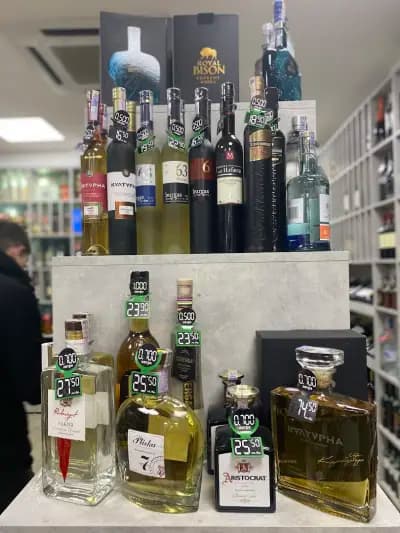 Йегершоп