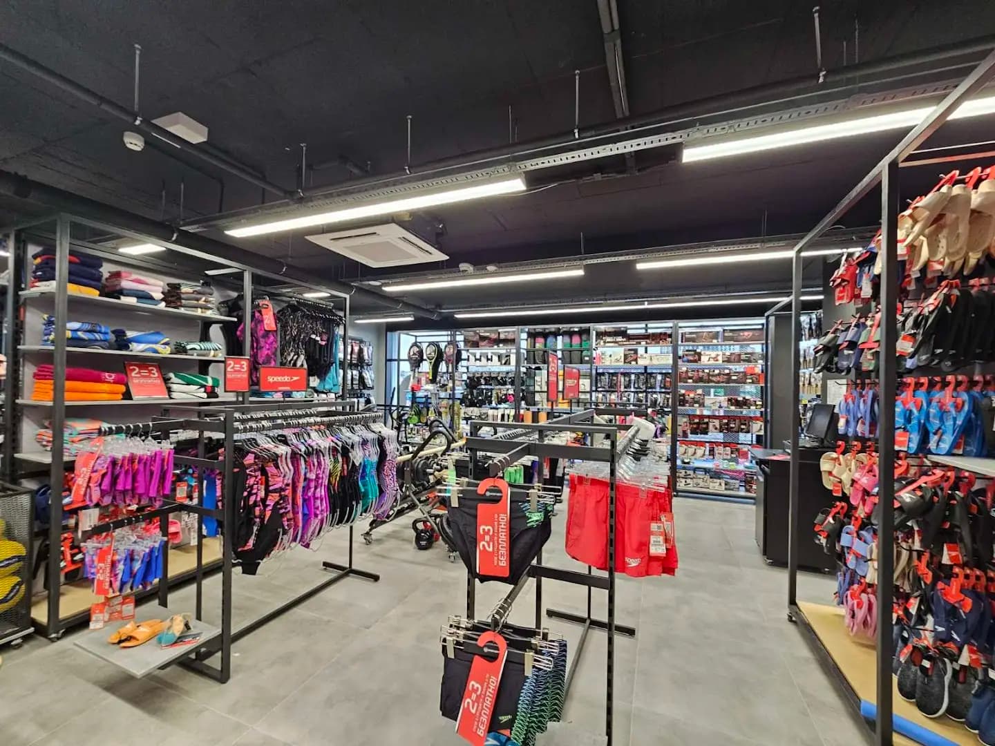 SPORT DEPOT Люлин