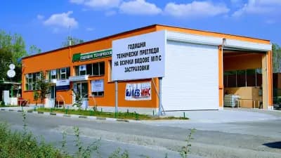 МИВЕС-2011 ЕООД