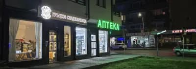 Гръцка сладкарница Greco taste sweets
