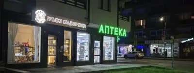 Гръцка сладкарница Greco taste sweets