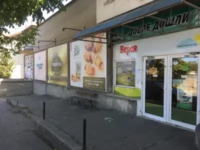 Ovis Store
