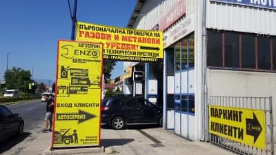 Автосервиз Пазарджик - Enzo Service