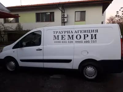 Траурна агенция "Мемори" - Русе