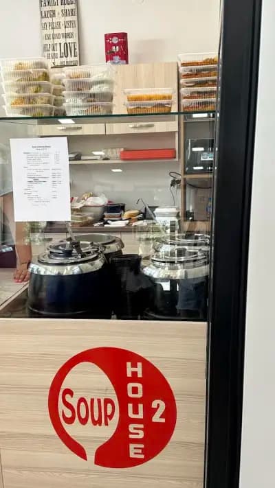 Супена къща