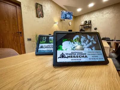 Траурна Агенция “НЕБЕСНА” - NEBESNA FUNERAL HOME