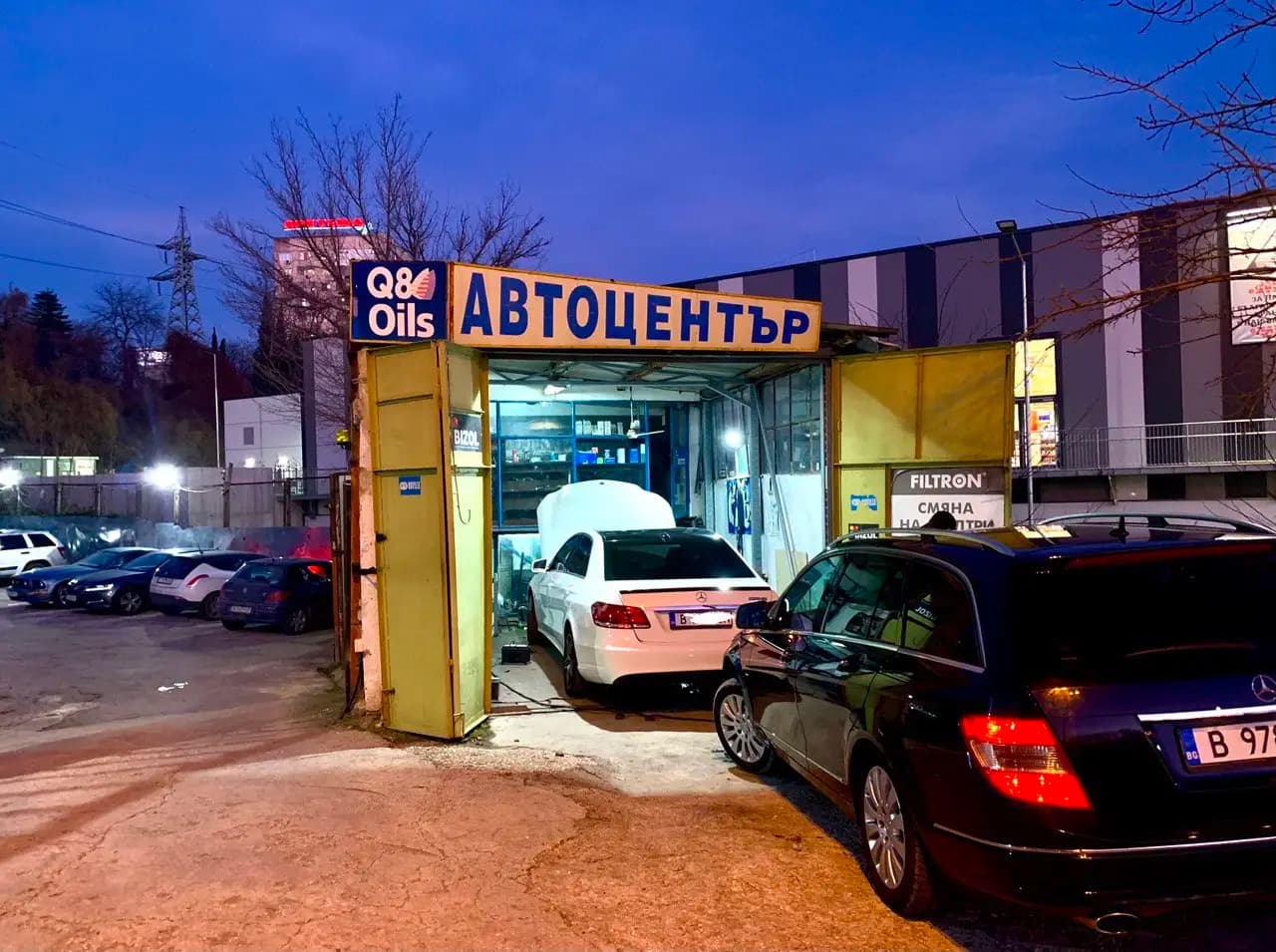 Автосервиз - «Автоцентър»