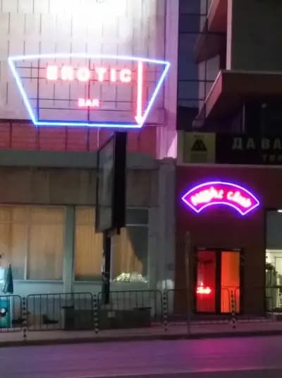 Cleopatra Erotic Bar / Клеопатра Еротик Бар