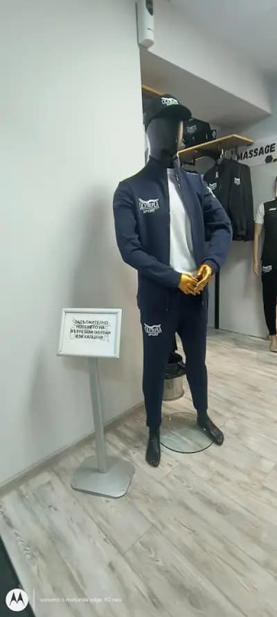 Спортен център "Олимпия"