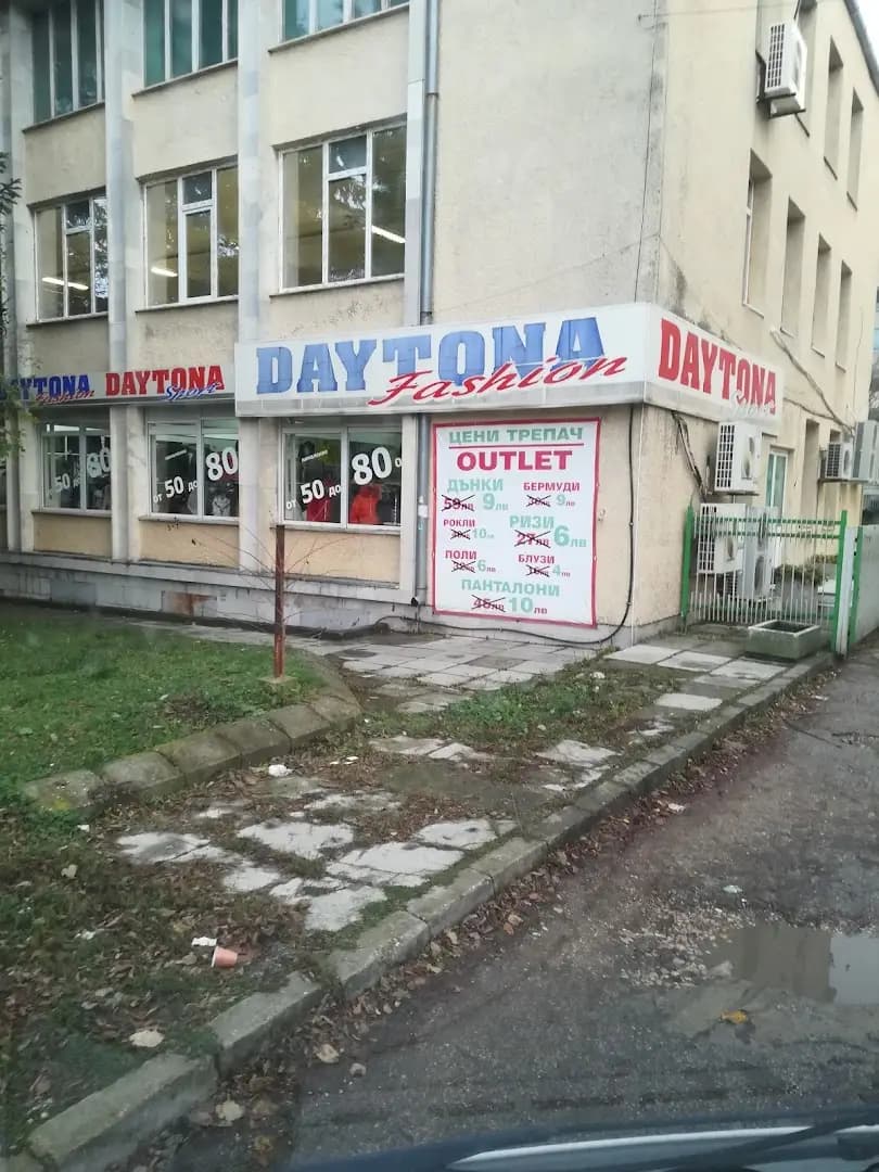 Дайтона