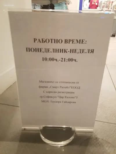 Окайди