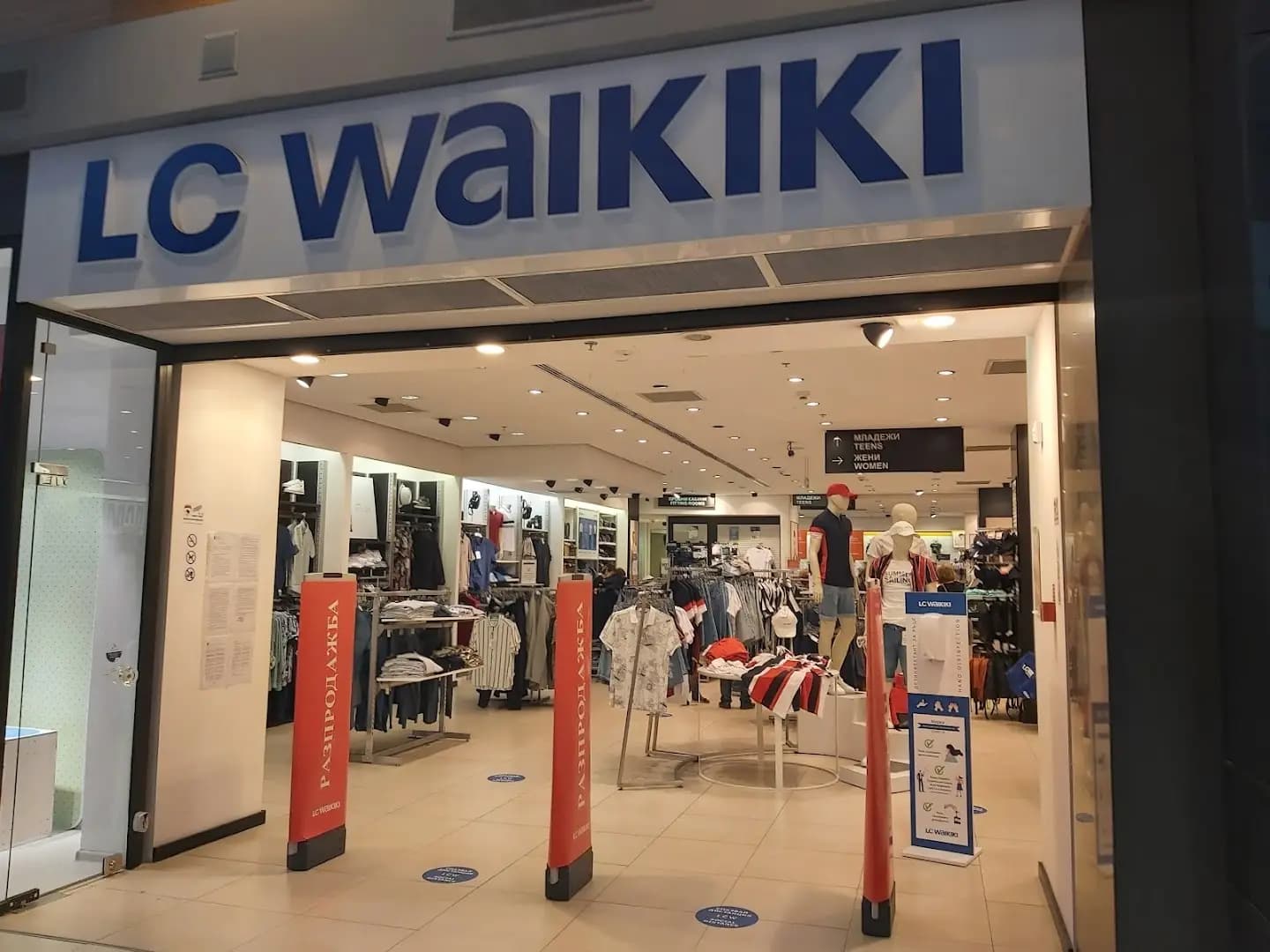LC Waikiki