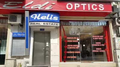 Optic Shop ELDI - Burgas | Диоптрични рамки и стъкла | слънчеви очила | меки контак