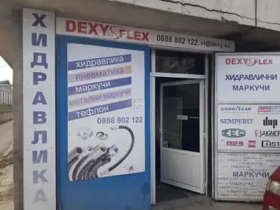 Маркучи Хидравлика и Пневматика - Dexyflex