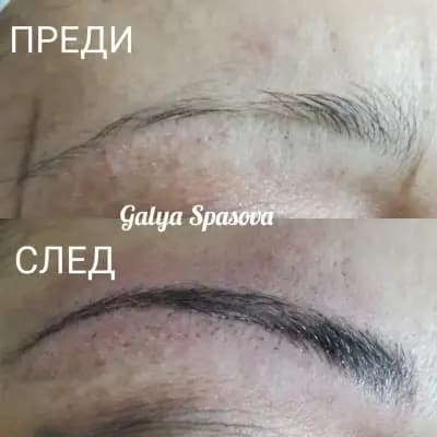 Салон за красота "Грация"