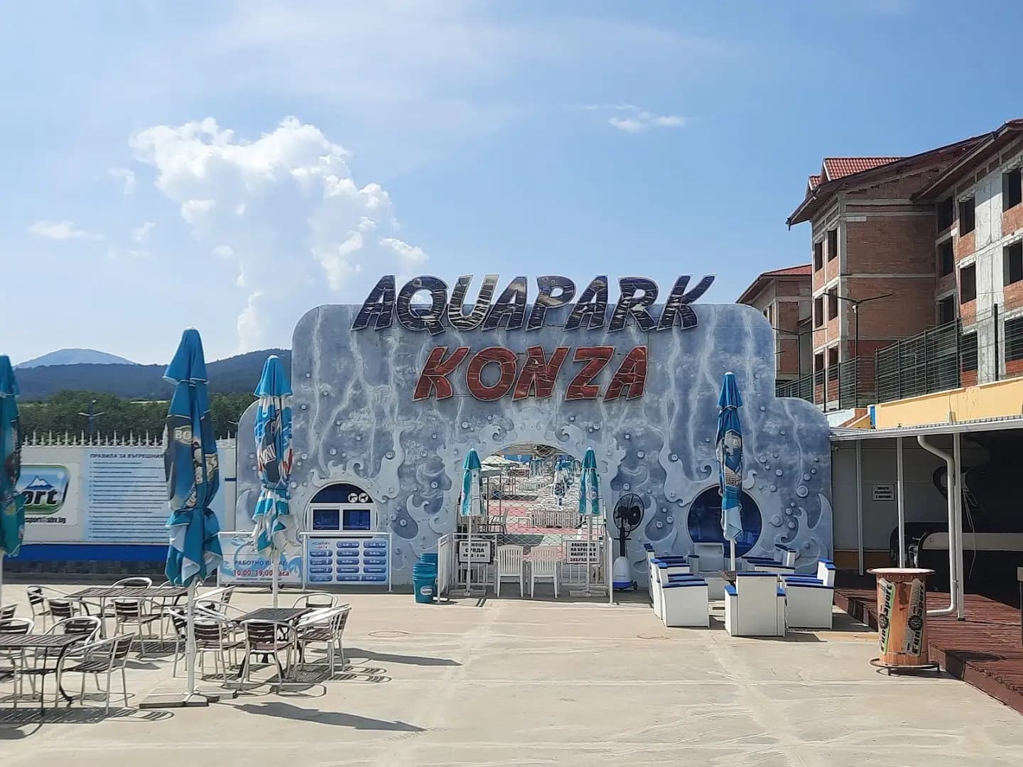 FUN SPORT Аквапарк "Конза"