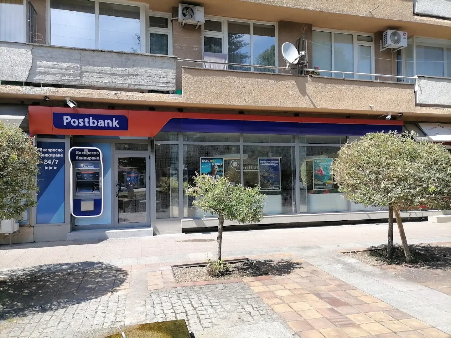 Postbank