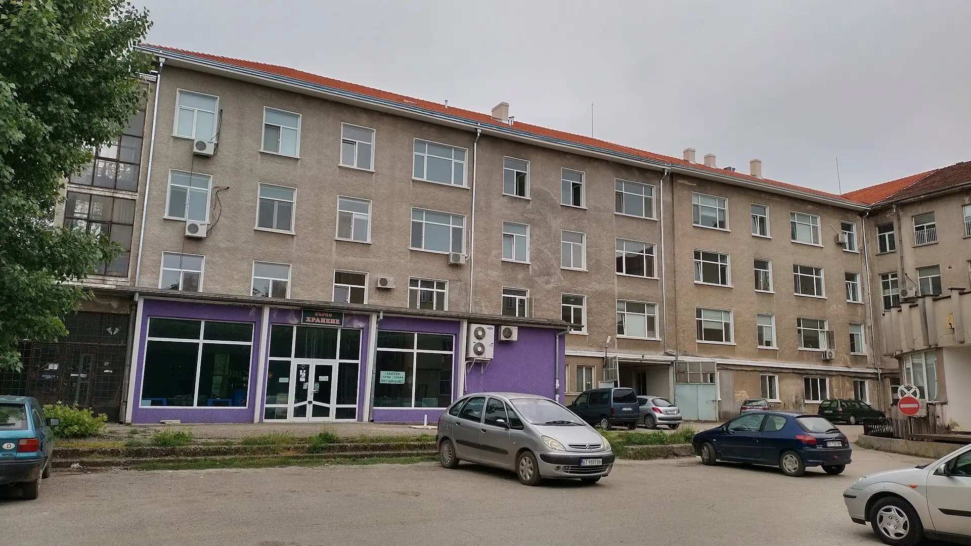 Многопрофилна Болница за активно лечение „Св. Иван Рилски“