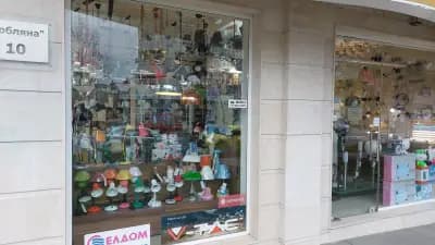 Осветителни тела и Елeктро материали